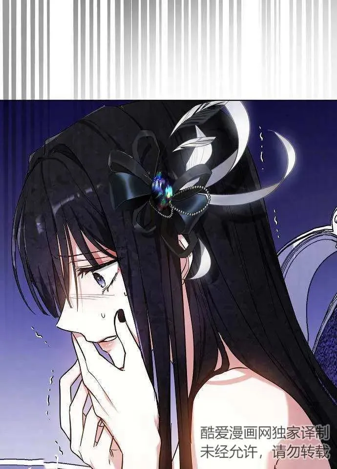 第02话 第120页