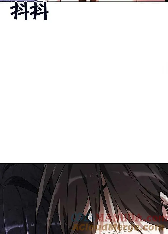 第02话 第121页