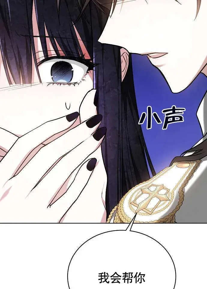 第02话 第122页