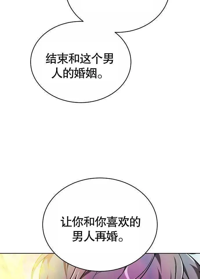 第02话 第123页