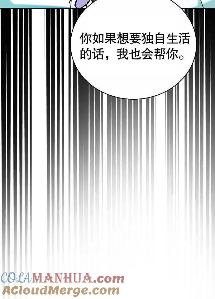 第02话 第125页