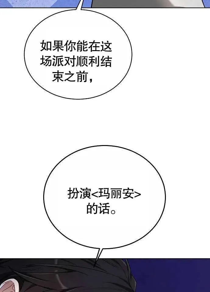 第02话 第127页