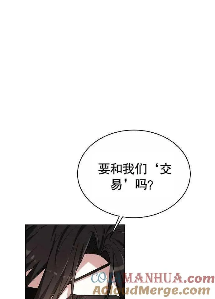 第02话 第129页