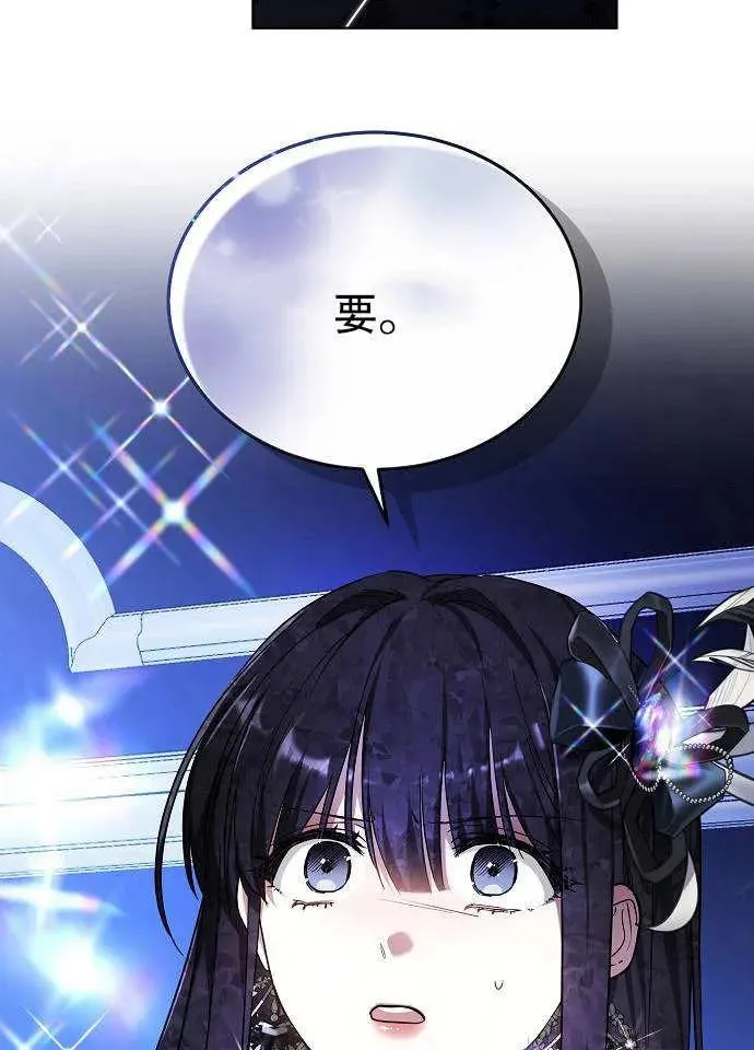 第02话 第132页