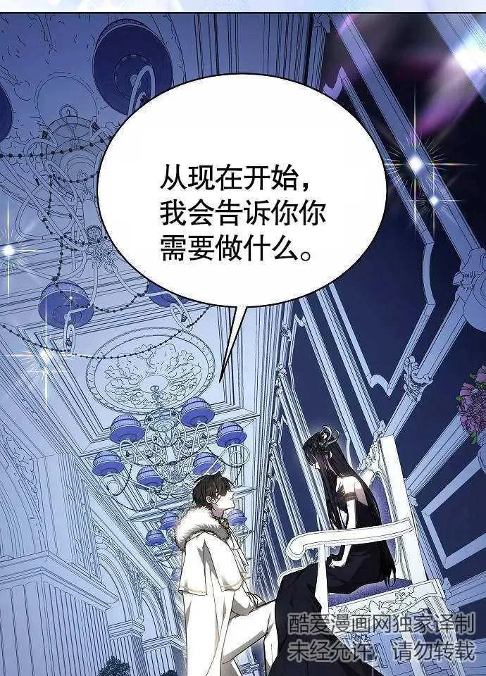 第02话 第138页
