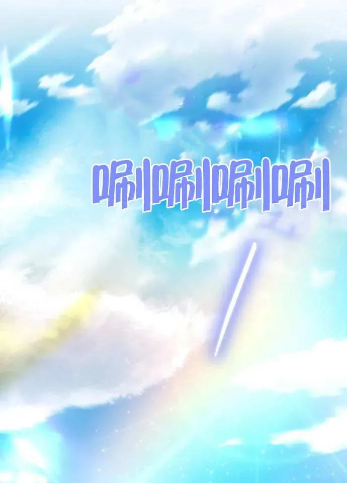第02话 第140页
