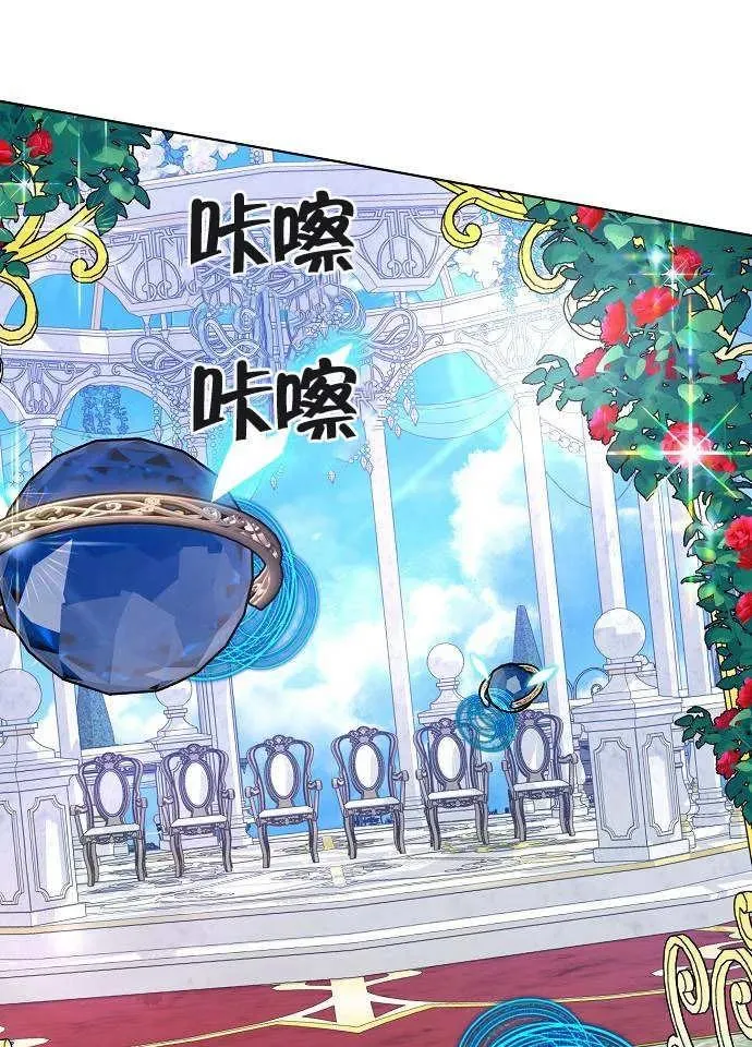第02话 第142页