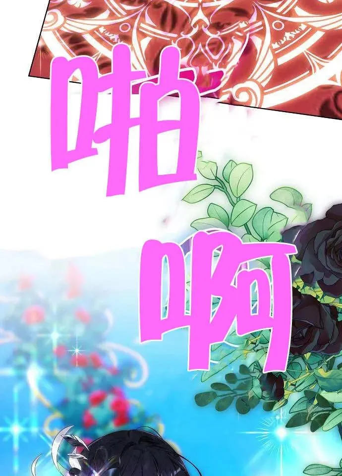 第02话 第144页