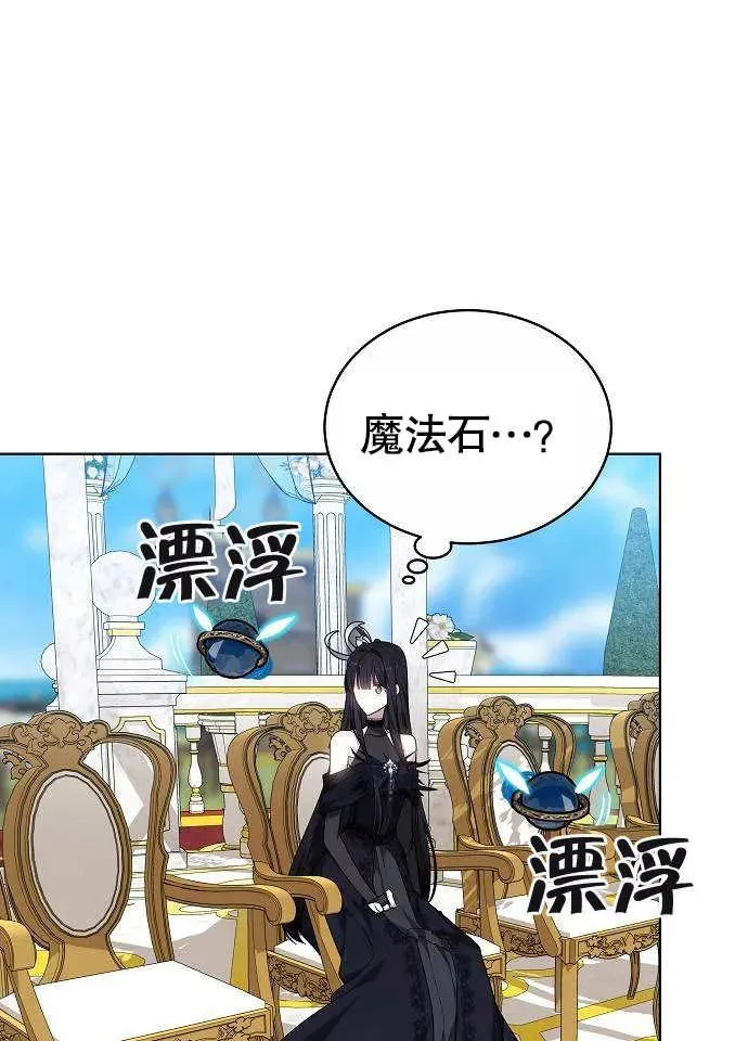 第02话 第147页