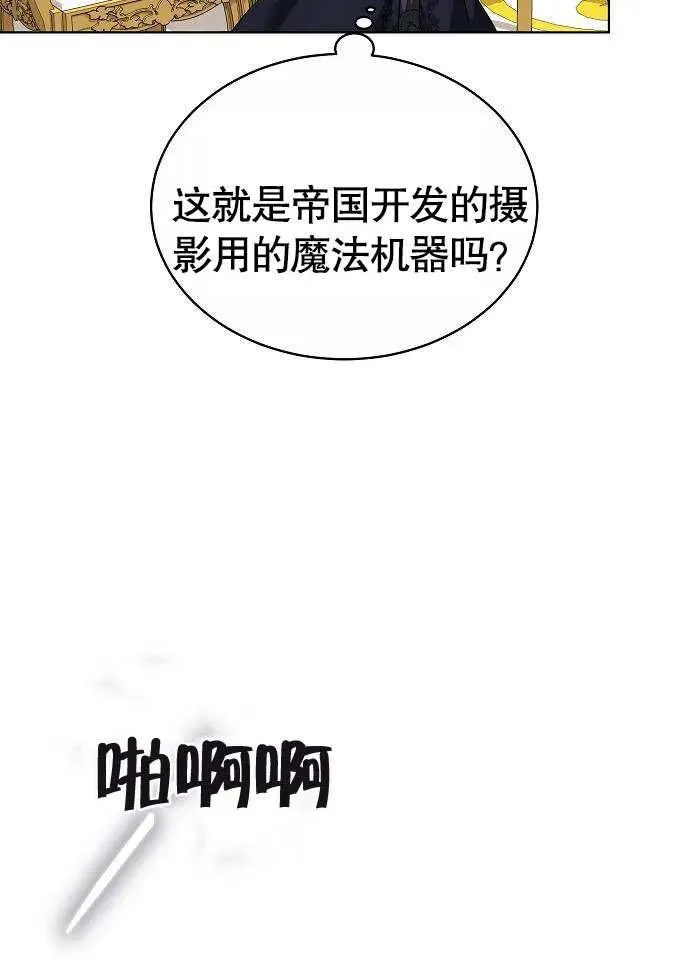第02话 第148页