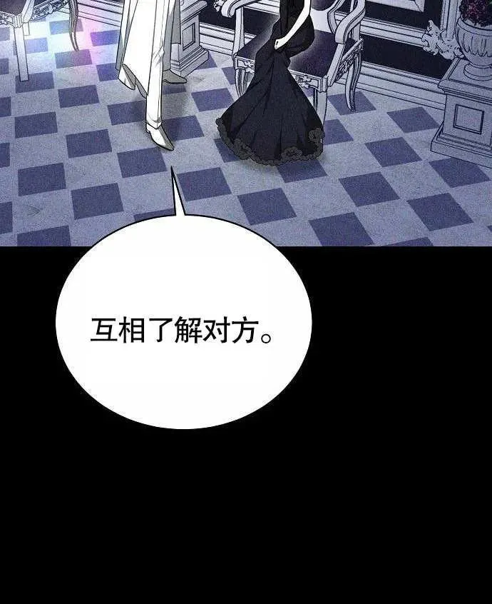 第02话 第162页
