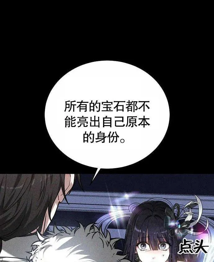 第02话 第163页
