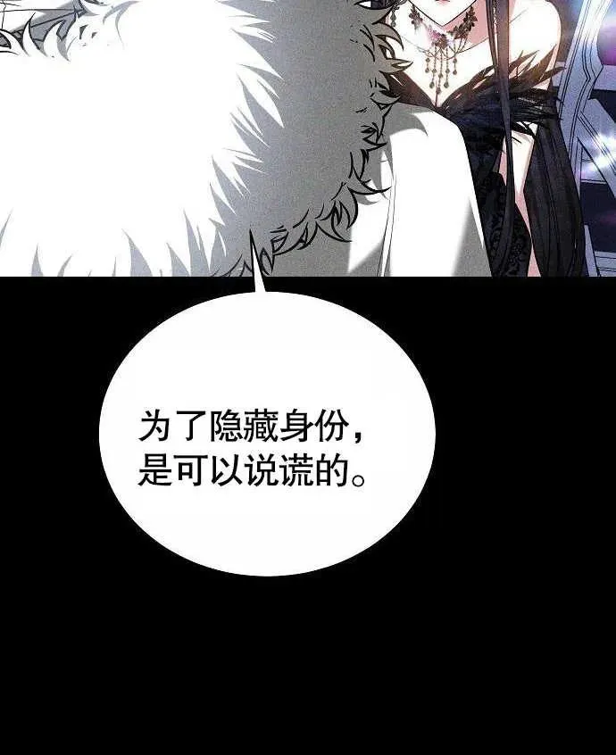 第02话 第164页