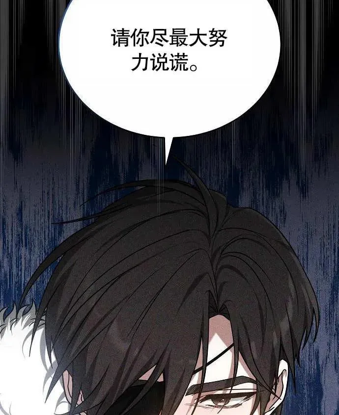 第02话 第166页