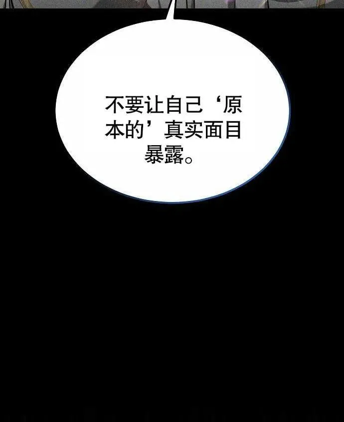 第02话 第168页