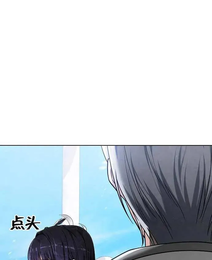 第02话 第171页