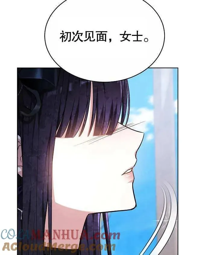 第02话 第173页
