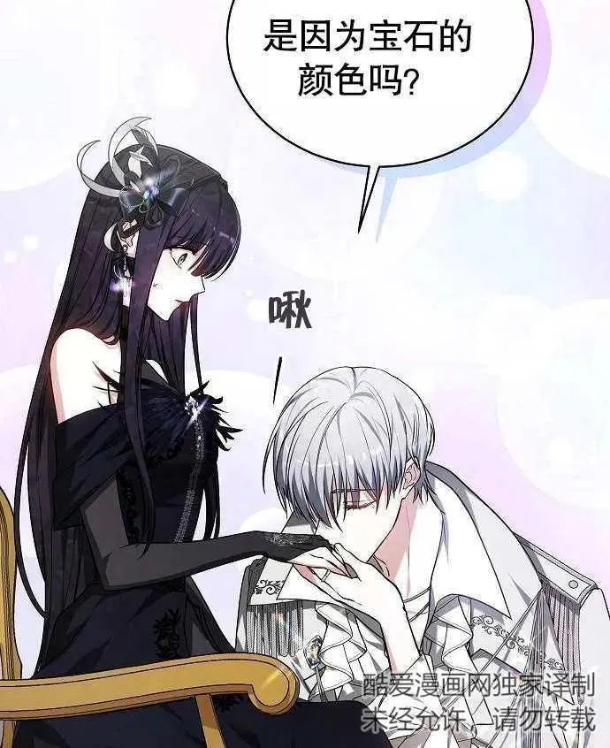 第02话 第175页