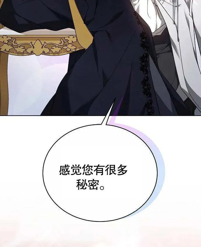 第02话 第176页