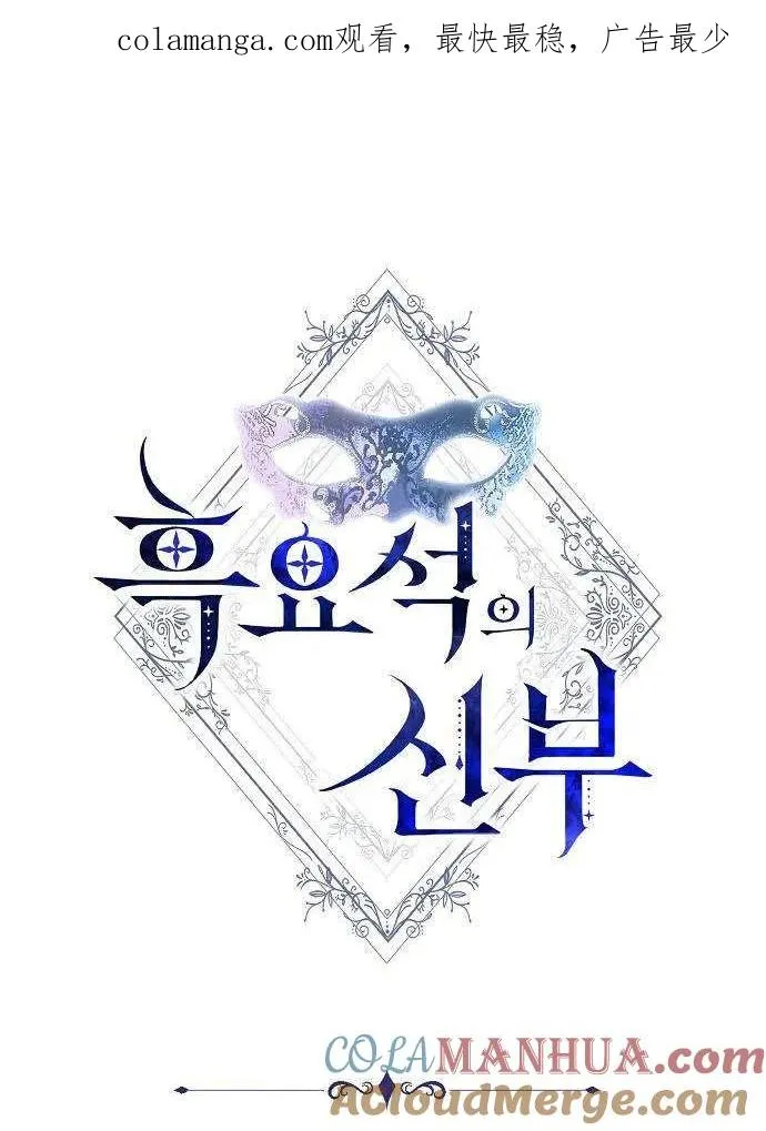 第03话 第1页
