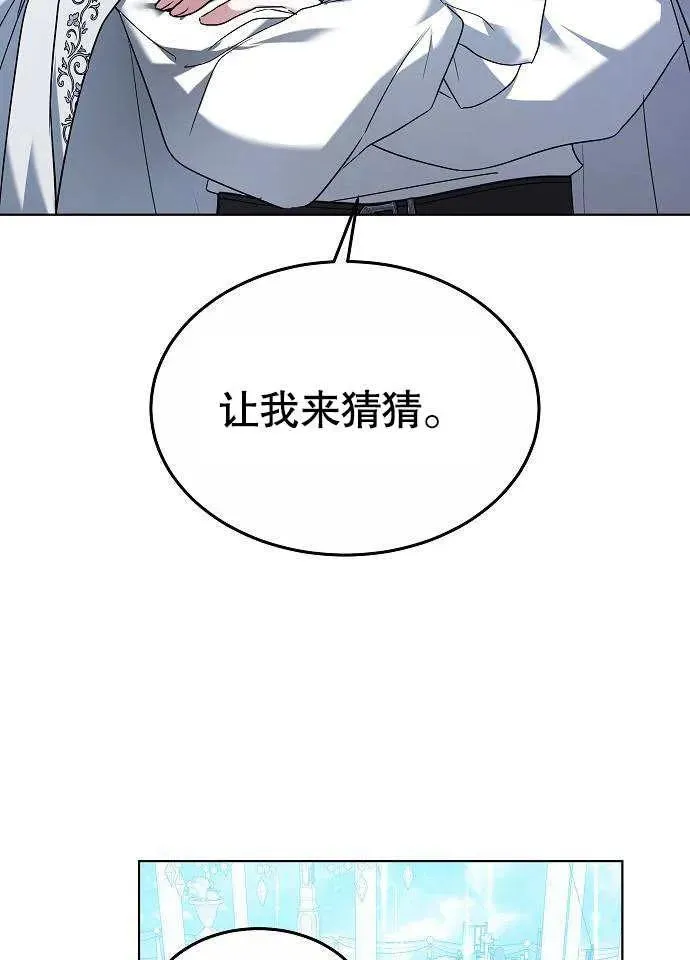 第03话 第8页