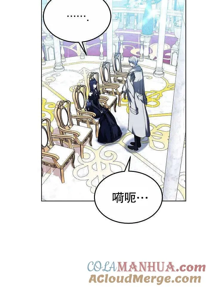 第03话 第9页