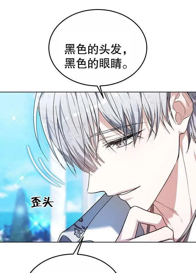 第03话 第10页