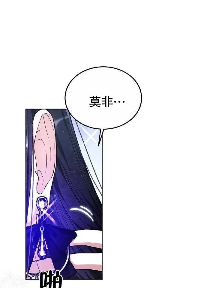 第03话 第12页