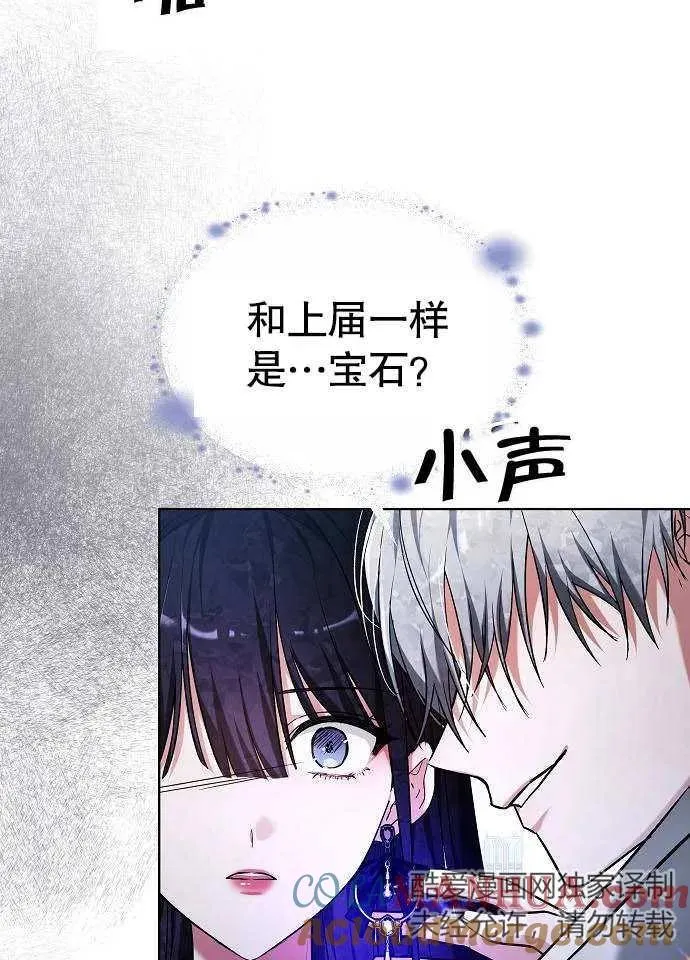 第03话 第13页