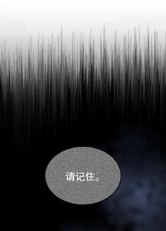 第03话 第16页