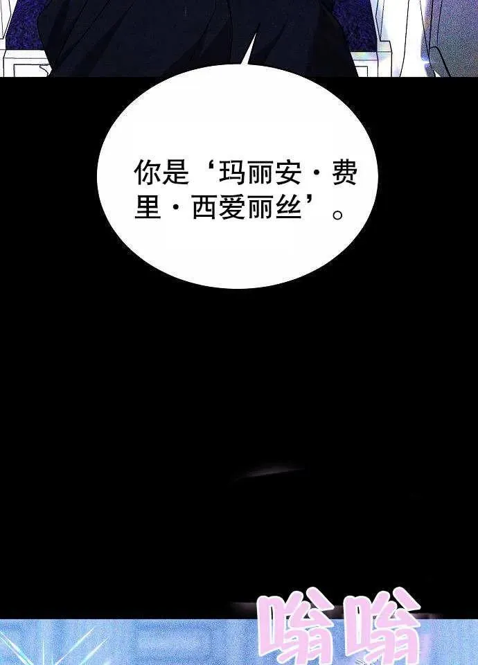 第03话 第19页