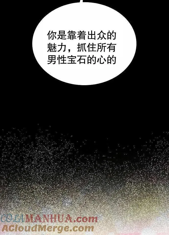 第03话 第21页
