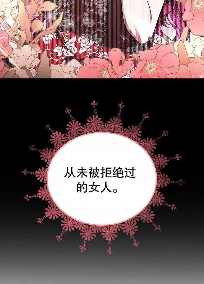 第03话 第23页