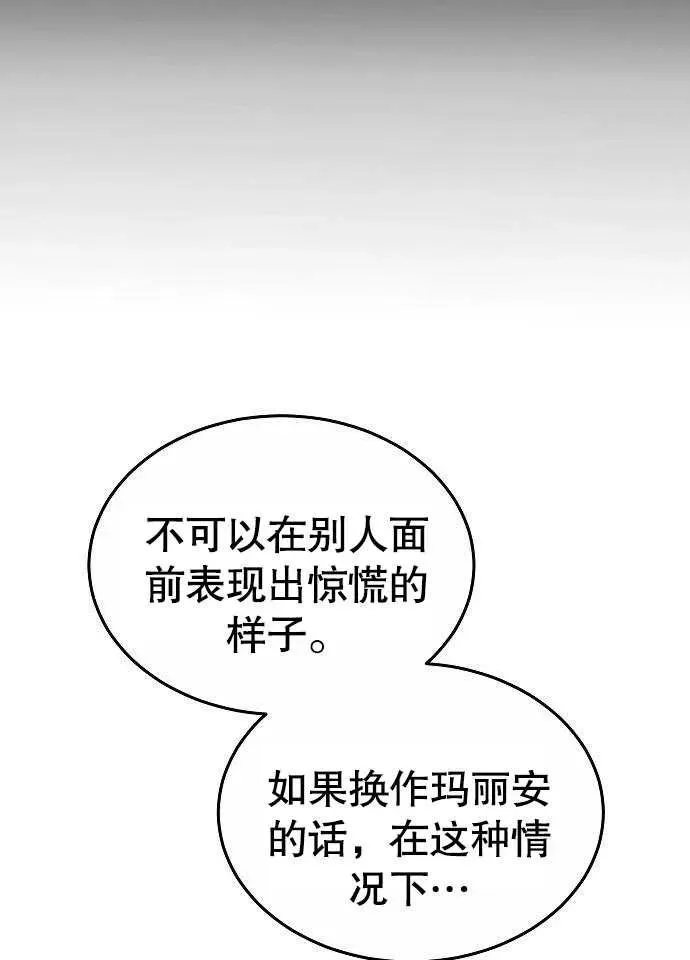 第03话 第24页