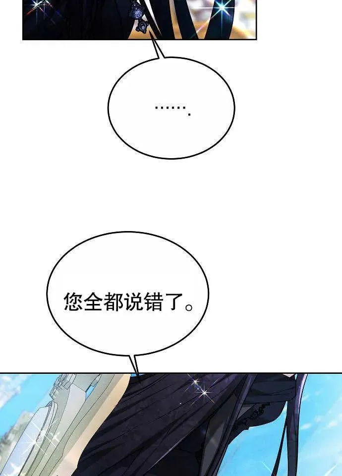 第03话 第26页