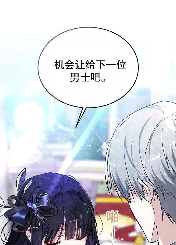 第03话 第28页