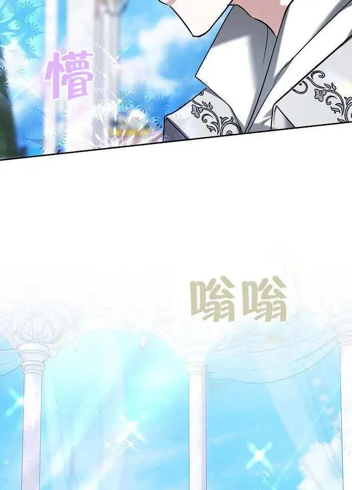 第03话 第31页