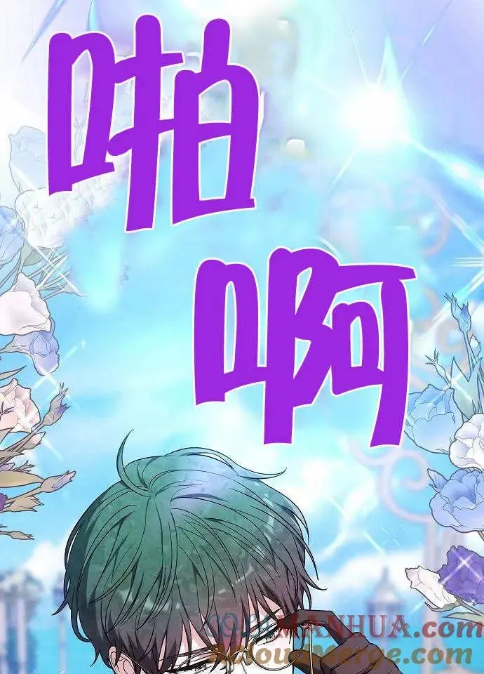 第03话 第33页