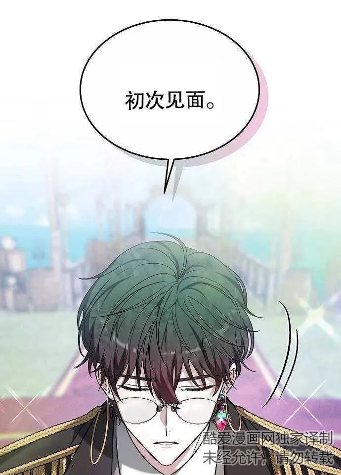 第03话 第38页