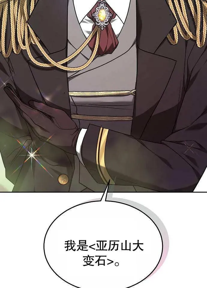 第03话 第39页