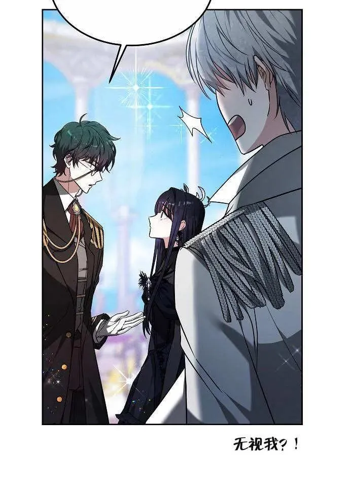 第03话 第42页