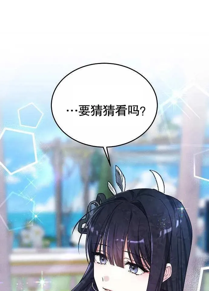 第03话 第43页