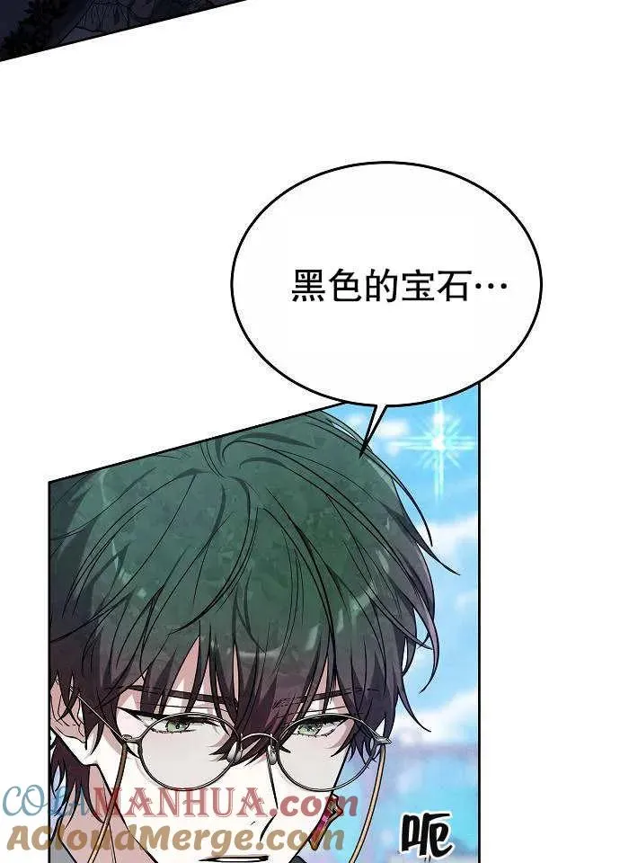 第03话 第45页