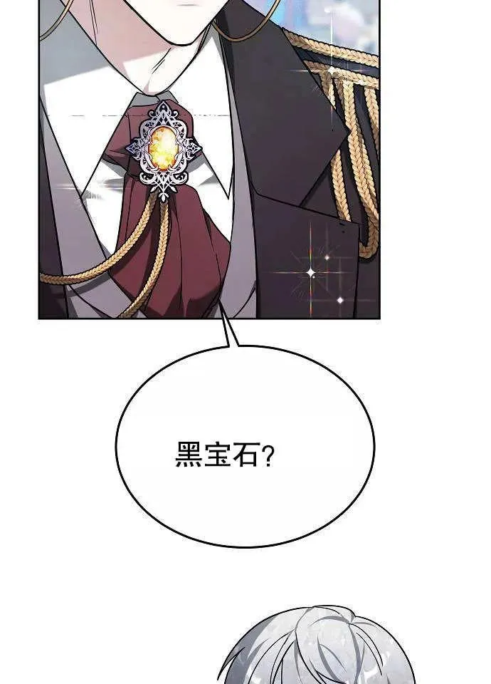 第03话 第46页