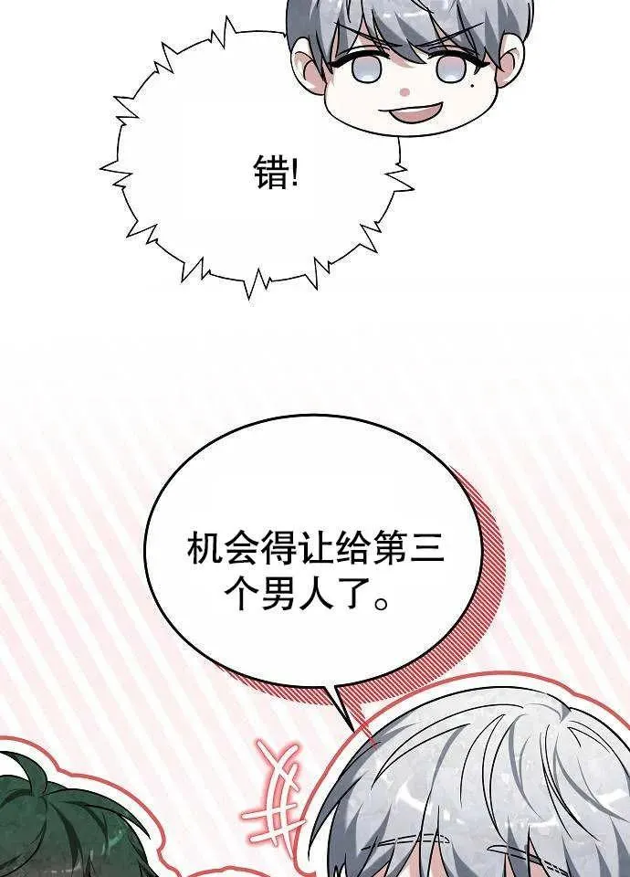 第03话 第47页