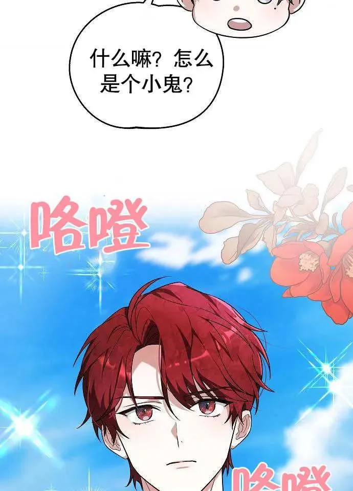 第03话 第52页