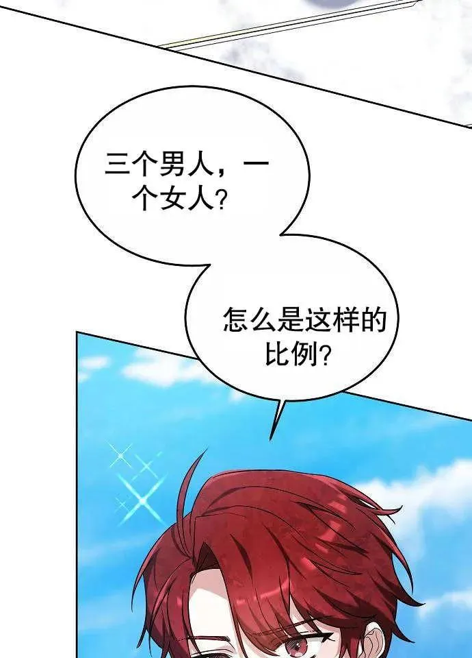 第03话 第56页