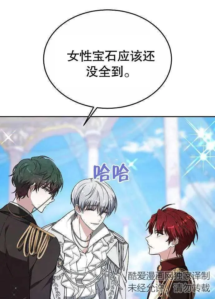 第03话 第58页