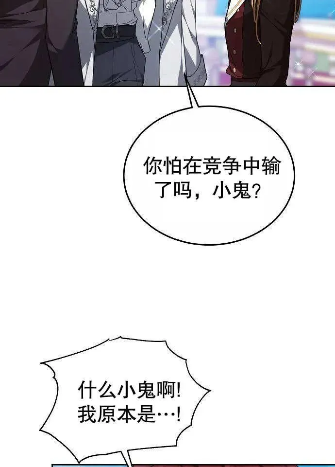 第03话 第59页