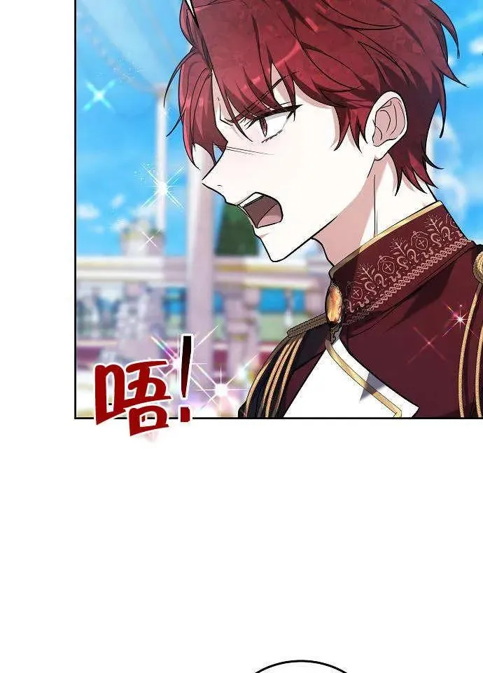 第03话 第60页